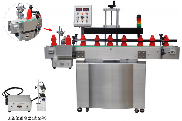 水冷式自動電磁感應鋁箔封口機