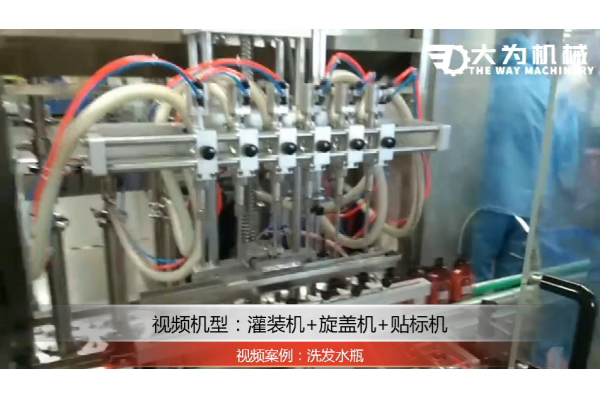 洗發水瓶灌裝+旋蓋+貼標