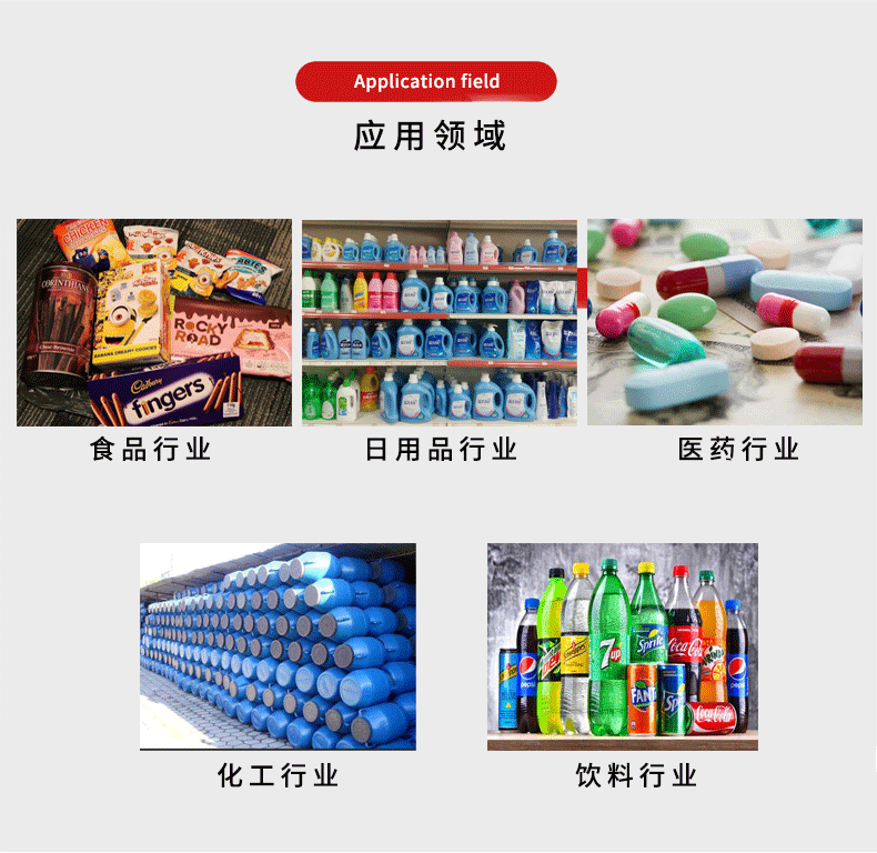 全氣動單頭膏體/液體灌裝機(防爆)(圖2)