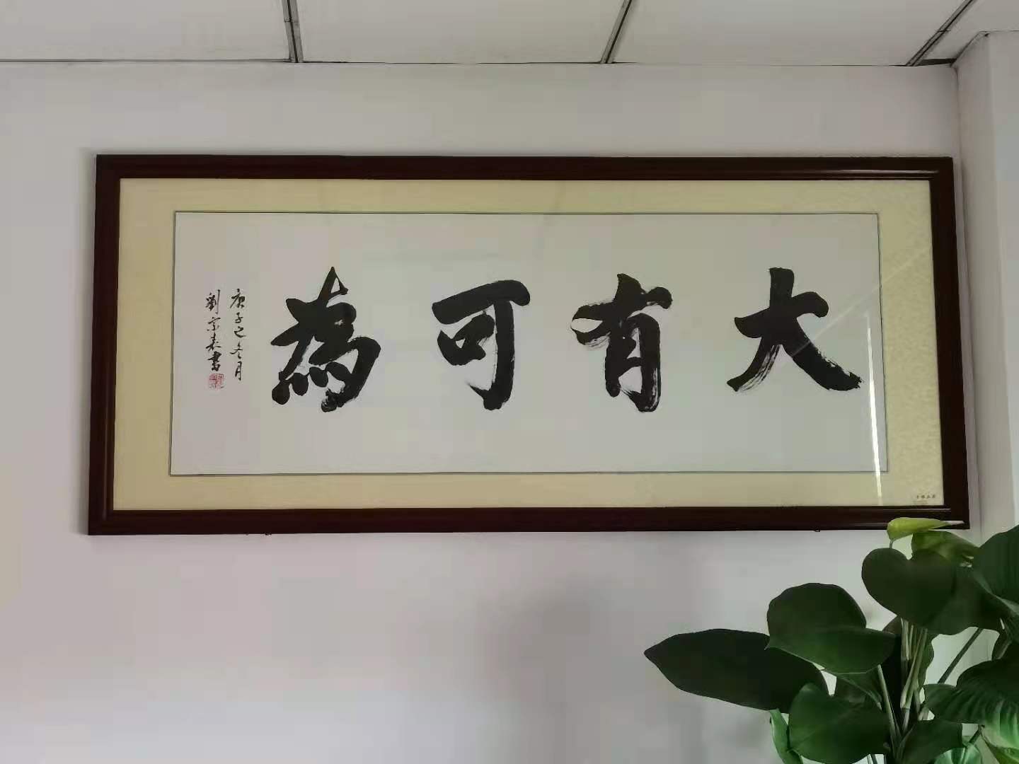 今年高考題“可為與有為”想到“大為機(jī)械”(圖2) 今年高考題“可為與有為”想到“大為機(jī)械”(圖2)